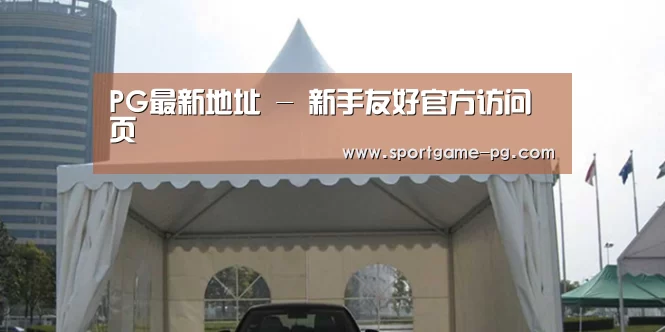 案例标题八(图1)