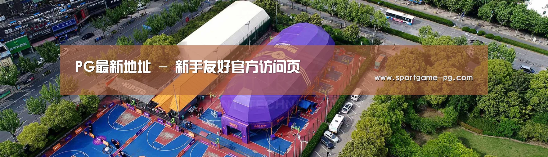 中英双语户外篷房帐篷睡袋网站模板
