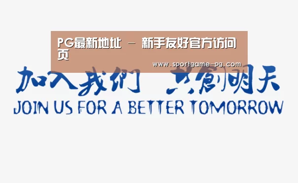 加入我们(图1)