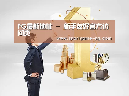 荣誉资质标题一(图1)
