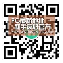 PG最新地址 - 新手友好官方访问页