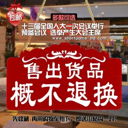 十三届全国人大一次会议举行预备会议 选举产生大会主席团和秘书长 张德江主持会议_时事政治_中公教育网【PG老虎机】(图1) PG官网