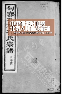 PG官网