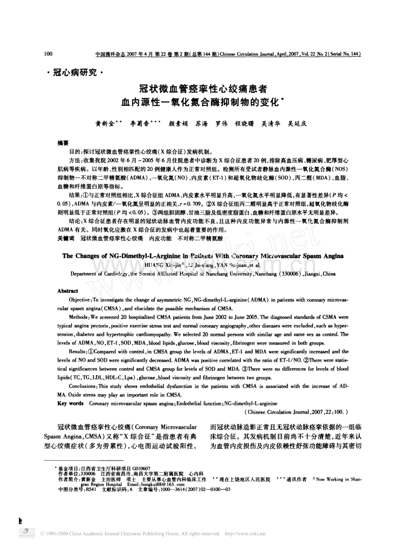 PG官网