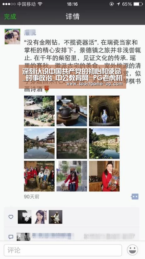 PG官网