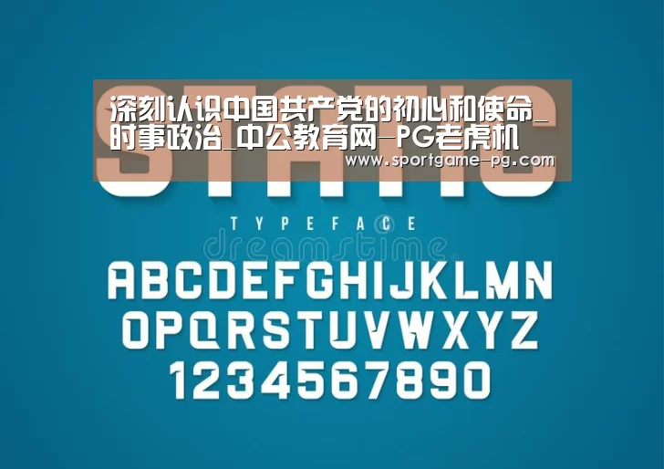 PG电竞直播