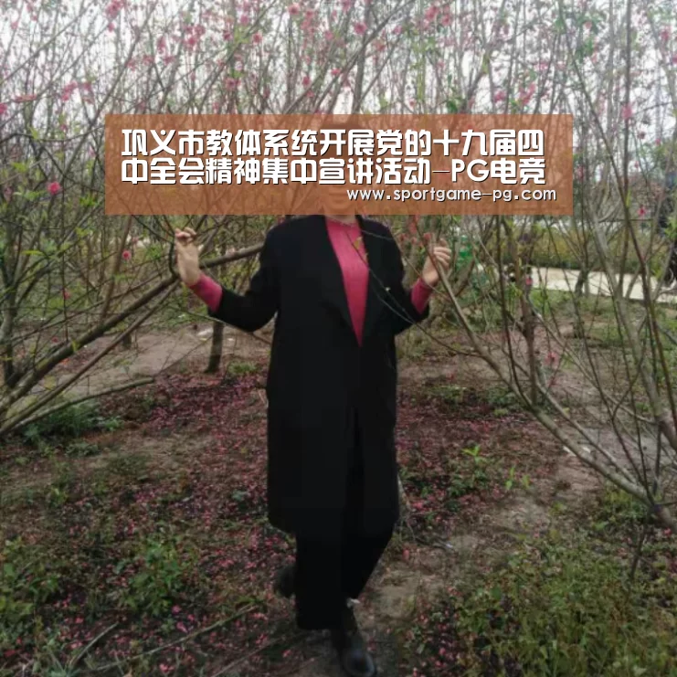 PG官网
