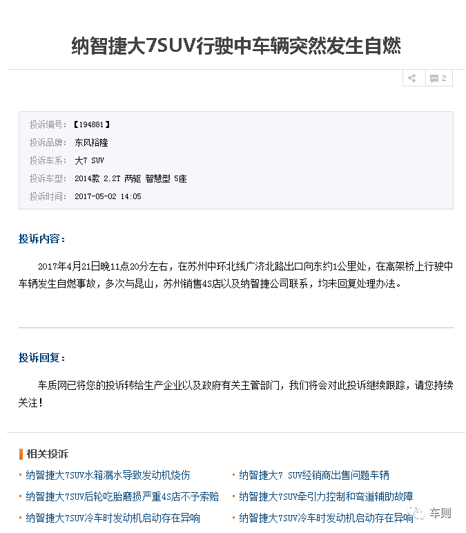 PG官网|
运动保贺长春亚泰重返中超!(图3) PG官网